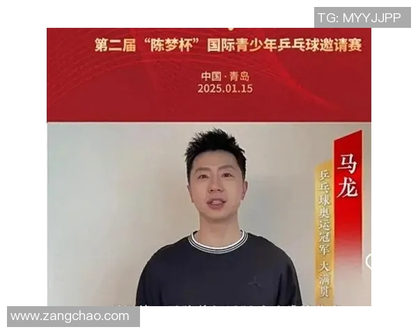 马龙逆袭之路:从乒坛新星到世界冠军的荣耀蜕变与奋斗历程
